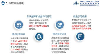 中機(jī)車輛技術(shù)服務(wù)中心 專業(yè)、高效、全面的技術(shù)服務(wù)保障