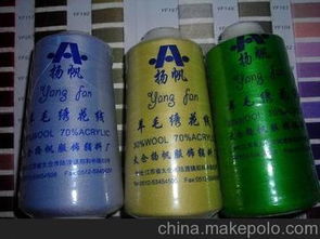 高檔繡花線供應商,價格,高檔繡花線批發市場 